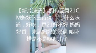 你的翘臀老婆！也许正在被教练猛操！【新款科技约炮神器到货看简阶】