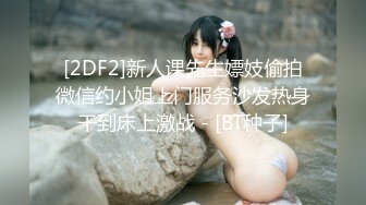 王者泄密流出极品眼镜反差婊校花美女刘璐与金主爸爸换装情趣内衣性爱视频与艳照 (2)