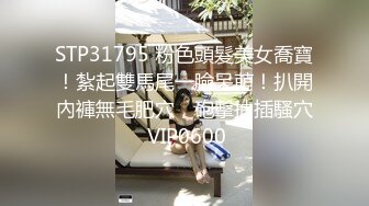 绝对美女下部，后入