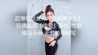 眼镜熟女阿姨 身材丰腴 真会玩 假鸡吧 瓶子插逼 插尿道喷水 鲍鱼真肥