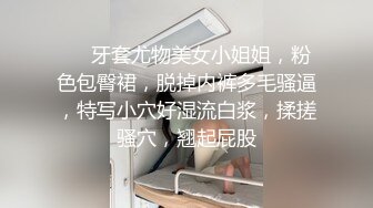 【换妻极品探花】可遇不可求，新人小幼师，酒店开房玩惩罚游戏，夫妻6P交换