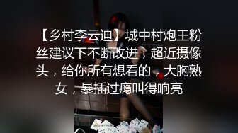 【自整理】午夜时分小妖精破门而入，只为能吸两口你的大鸡巴，运气好的话还能吃个高蛋白宵夜！【NV】 (68)