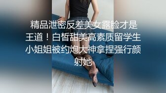 颜控福利小伙新交的02年大四学妹吃鸡啪啪动作温柔细腻被调教的成为娇滴滴的反_差婊 (6)