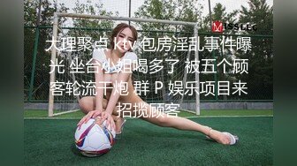 趁老婆出差把大學剛畢業超漂亮的小姨子哄到床上玩(VIP)