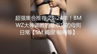 ❤️黑丝M腿❤️极品大长腿反差婊 穿开档黑丝诱惑度拉满 太敏感一高潮就浑身颤抖 美腿肩上扛爆操 呻吟勾魂