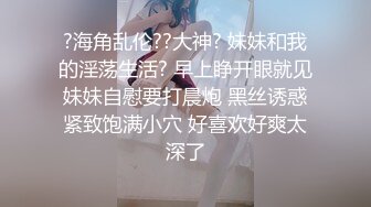 媚黑绿帽淫妻NTR绿帽淫妻大神〖vince〗献妻挨操 被黑肉棒直接捅到子宫了 黑白碰撞强烈对比有一种独特的美感1 (10)