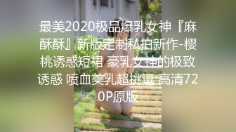 双飞啪啪 【智取琪乳】各种超难度一字马无套内射 道具插肛门【45V】 √ (10)