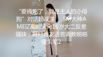 坦克老婆可以吞精