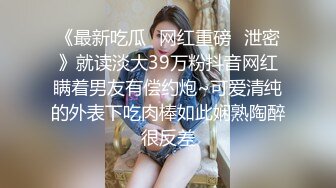 【媚黑淫妻】气质人妻骚少妇被运动员体质黑人大鸡巴猛插，爽得不省人事