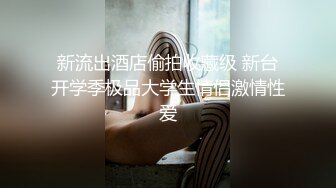 安慰醉酒学生妹 忘记那个劈腿的负心汉吧 学长用肉棒帮你忘了他