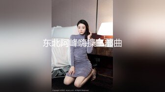 网曝吃瓜事件，被热传抖音小网红【刘悦】与男友不雅露脸性爱自拍流出，身材不错美腿美足越漂亮越反差啊