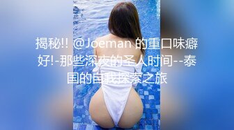 露脸才是王道！万人求档OnlyFans极品网红情侣【褒姒 私拍视图火力全开各种真实激情肉战