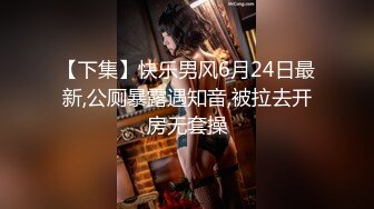 某音女网红，榜一大哥怎么也想不到女神如今已是我胯下玩物【简 介内有约