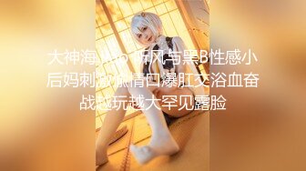 《顶级劲爆??订阅精品》浪漫主义上海留学生身材娇小翘臀媚洋女【Asya】私拍~恋上大肉棒日常各种唯美性爱野战主打一个激情开放