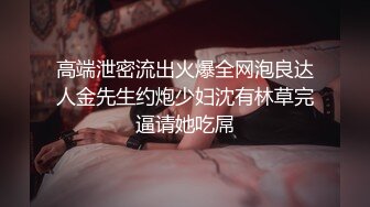 爆操95后玩69爽啊2