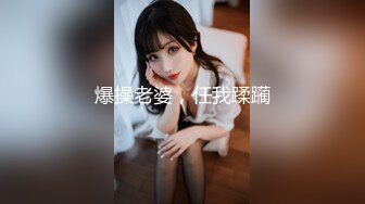 【新片速遞】 气质韵味御姐范美少妇，性感黑色比基尼，岔开大腿，手指掰穴给狼友看看