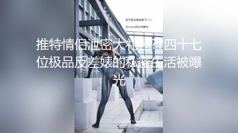 后入高学历母猪肥臀真实纪录，臀浪极品｜多留言母狗爱看