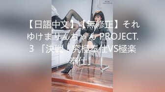 麻豆傳媒 MTVQ24 AV沒台詞 EP3 開學荒淫健檢 古伊娜