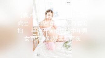 清纯系美少女！初下海收费房！被男友玩弄，发育不错大奶子，多毛骚穴疯狂揉，紧致嫩穴流淫水