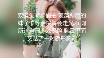  三个漂亮妞的极品诱惑，全程露脸跟狼友发骚吃奶玩逼一起亲小嘴道具抽插