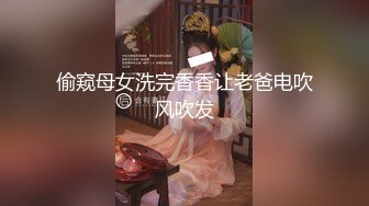 【JVID传媒】走错房间的女友外送茶