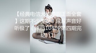 【新片速遞】 ❤️√【褒姒】灰丝高跟美脚粉乳极品御姐骑乘自慰惹得男友一顿操 ，户型诱人发骚自慰无套爆操 [1.68G/MP4/04:46:00]