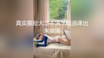 ⚡反差小淫娃⚡巨乳身材学妹〖小巨〗落地窗前狂干！内射精液拉丝！青春活力极品玲珑身段前凸后翘，满足一切幻想