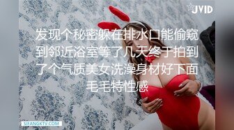 广西绿帽男再次给娇小淫妻找巨型粗壮黑人 芊芊细腰骑乘大屌顶穿子宫 快操哭了