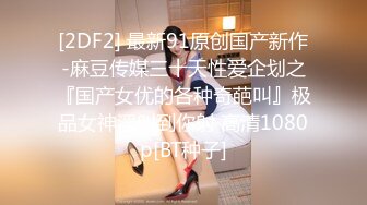 【泄_密】房_地产女销售员【林_妤】与买房客户性爱交易，母G式服务33V (2)