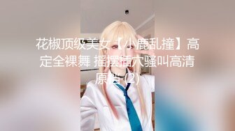 IDG5513 爱豆传媒 強力偉哥征服癡女小姨子 小軒