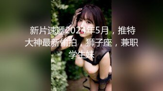 包臀裙极品女神被操操，情趣椅子上位猛操，扶着美臀后入撞击，大长腿高跟鞋侧入极度诱惑_1