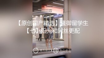 【萝莉-淫娃-御姐-女神-淫奴-母狗-网红】特辑-91【下面有根棒棒糖】【8部】【2.55GB精华版】-高清原版1080P