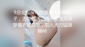 【新片速遞】  外表清纯学生装妹妹！超嫩美乳纤细美腿！全裸扭腰摆臀，翘起屁股看穴，掰开紧致小穴[1.07G/MP4/02:39:10]