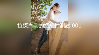 35岁服装店导购人妻 白色旗袍返场 肤白穴粉 娇小玲珑适合抱起来干 白嫩尤物 精彩