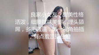 【新片速遞】情趣酒店胸前纹身社会哥，带漂亮小女友操逼，进来就脱掉衣服，肉丝足交拍小视频 ，69姿势互舔，大屁股骑乘，老哥射的有点快