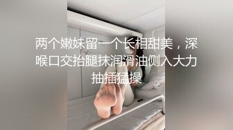 ❤️√为了追求刺激带两个牛仔裤高跟鞋美女闺蜜在公厕操，刺激度拉满！两个妹子身材颜值太高 