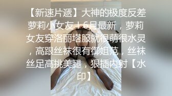 在线新娘各种诱惑狼友，全程露脸性感好身材，揉奶玩逼特写展示粉嫩骚穴，自己抠深夜可射，完美展示骚浪贱