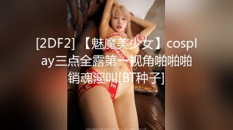 通化绿奴的媳妇被我开发好，才艺展示！