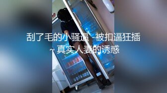 蘿莉社 父親病危女大學生無奈只能用身體向社會大哥借錢 琪琪