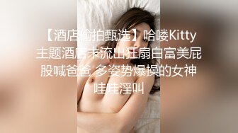 爆乳甜美御姐和光头糟老头子的故事