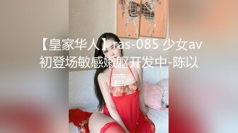 STP13278 人气榜第一 19岁超人气萝莉小美女主播【性欲炮女】跟大表哥乱伦大战，道具自慰跳蛋上下齐插，淫水超多水汪汪