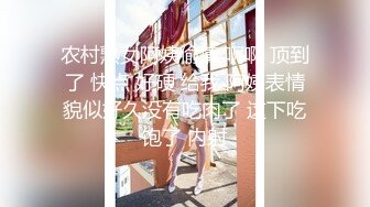 牛B大神潜入高档写字楼全景偷拍众多的漂亮小姐姐各种美鲍完美呈现 (3)