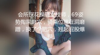 愛豆傳媒 ID5262 哥哥請操我吧 張琪琪