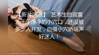 下班后与秘书去偷情