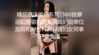 (起點傳媒)(xsjbw-009)(20230120)在家裡被老婆的閨蜜強上-仙兒媛