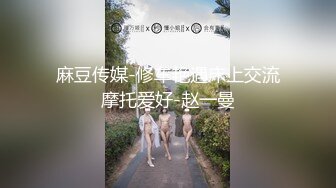 国产麻豆AV MD MD0110 麻豆创造淫2021 女优练习生AV出道考验 苏清歌