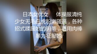 蜜桃影像传媒 PMC-048 色经理舔鲍狂操年轻女下属 金宝娜