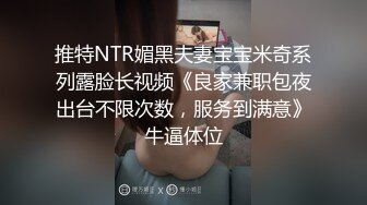 汕头极品骚货小母狗 可约