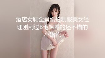 [2DF2] 探花爱吃扎约了个大长腿老外妹子啪啪，拨开丁字裤翘起屁股深喉口交大力猛操_evMerge[BT种子]