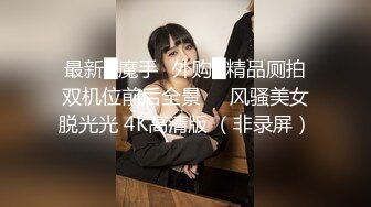 某三甲医院极品反差婊护士吴新园遭绿帽老公泄密流出最爱吃大屌医院取精JK制服啪啪内射视频 (1)